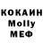 Героин гречка MXD MSG
