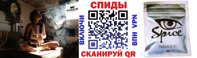 где можно купить наркотик Бородино Бутират буратино