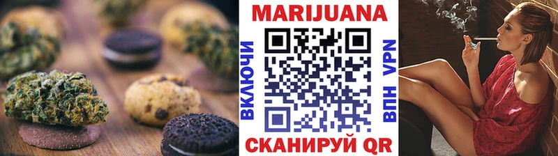 Cannafood конопля  наркошоп  Бородино 