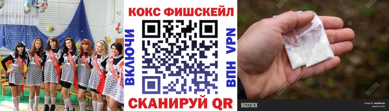 Cocaine Колумбийский Бородино