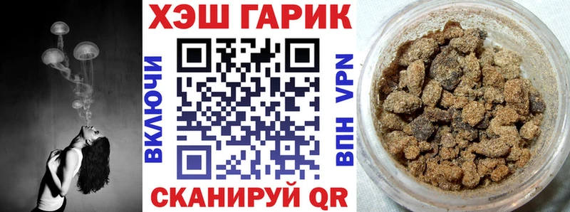 ГАШИШ AMNESIA HAZE Бородино