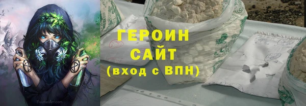 мефедрон VHQ Белокуриха