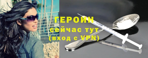 мефедрон VHQ Белокуриха