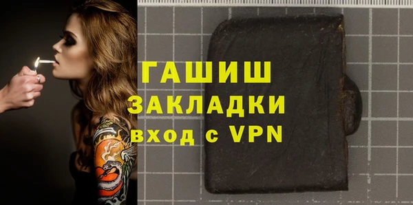 мефедрон VHQ Белокуриха