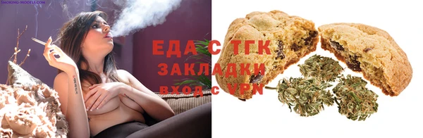 мефедрон VHQ Белокуриха