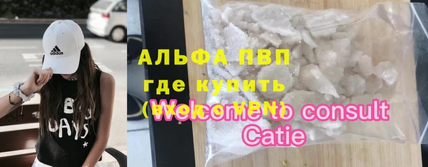 мефедрон VHQ Белокуриха