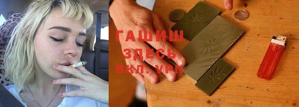 мефедрон VHQ Белокуриха