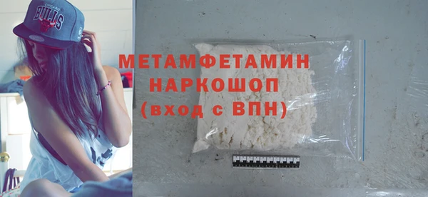 соль курить ск Беломорск