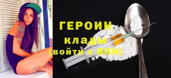 мефедрон VHQ Белокуриха
