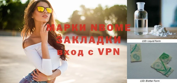соль курить ск Беломорск