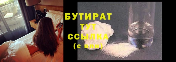соль курить ск Беломорск