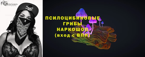 соль курить ск Беломорск