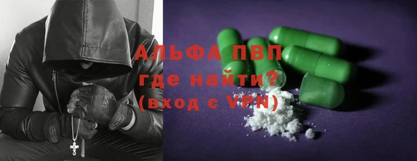 мефедрон VHQ Белокуриха