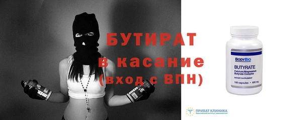 соль курить ск Беломорск