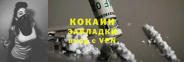 мефедрон VHQ Белокуриха