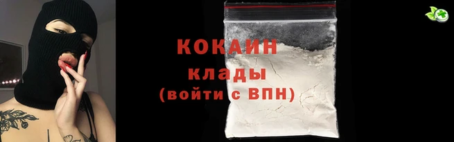 соль курить ск Беломорск