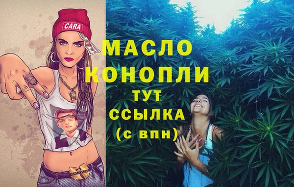 соль курить ск Беломорск