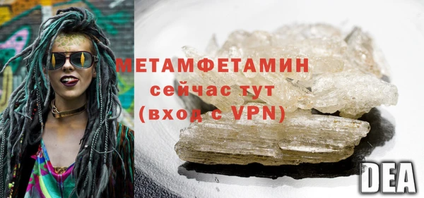 мефедрон VHQ Белокуриха