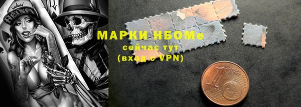 соль курить ск Беломорск