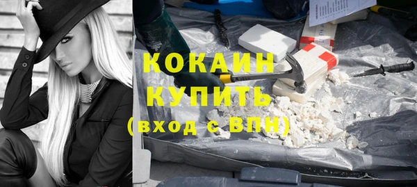 мефедрон VHQ Белокуриха