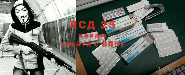 соль курить ск Беломорск