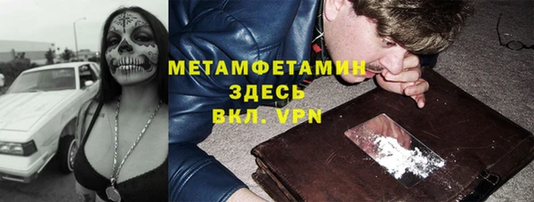 соль курить ск Беломорск
