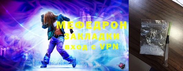 мефедрон VHQ Белокуриха