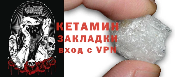 соль курить ск Беломорск