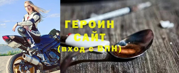 мефедрон VHQ Белокуриха