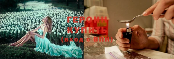 мефедрон VHQ Белокуриха