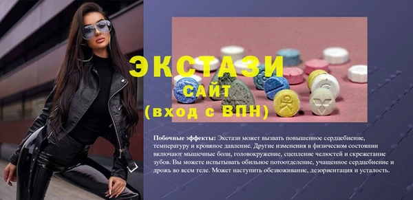 соль курить ск Беломорск