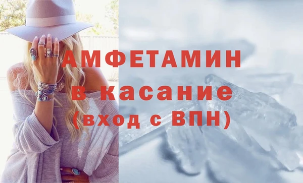соль курить ск Беломорск