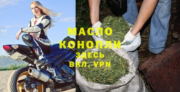 соль курить ск Беломорск