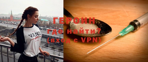 мефедрон VHQ Белокуриха