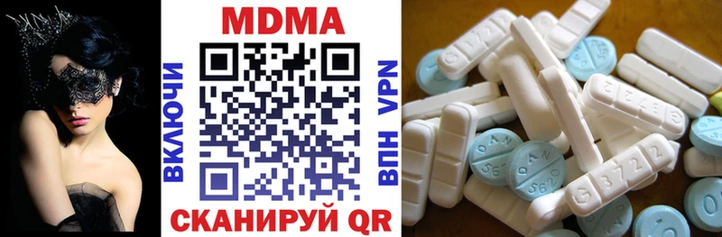 MDMA VHQ где продают Бородино