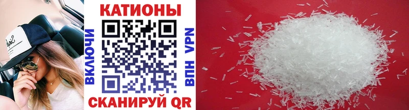 МЕФ VHQ  мега маркетплейс  Бородино 