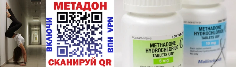 закладки  мориарти телеграм  Метадон VHQ  Бородино 