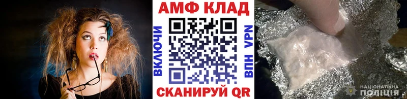 Первитин пудра  Бородино 