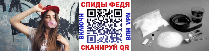 Первитин кристалл Бородино