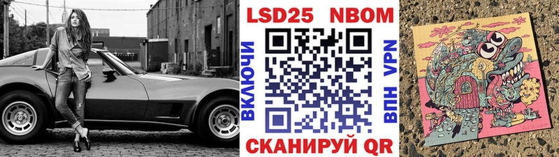 Наркотические марки 1,5мг  Бородино 